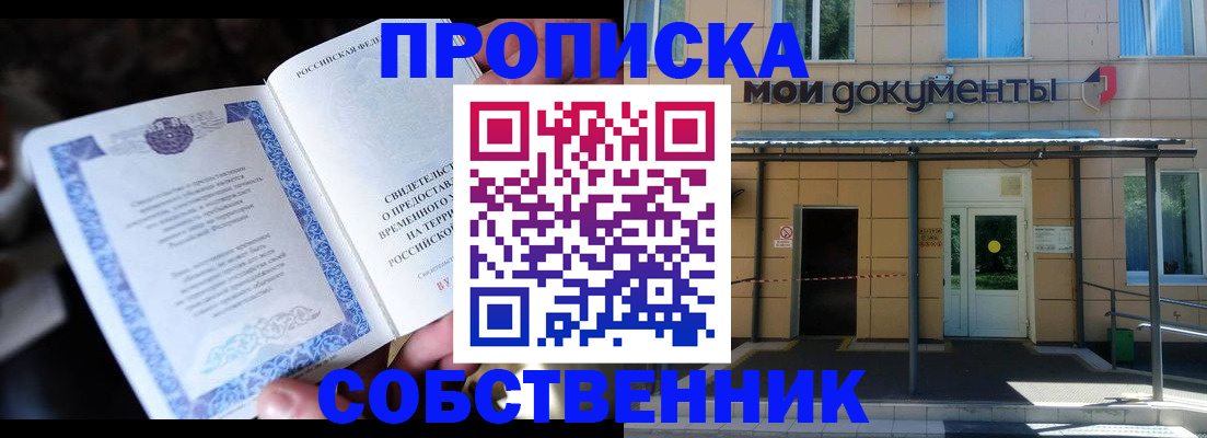 регистрация для дет. сада в Обояни