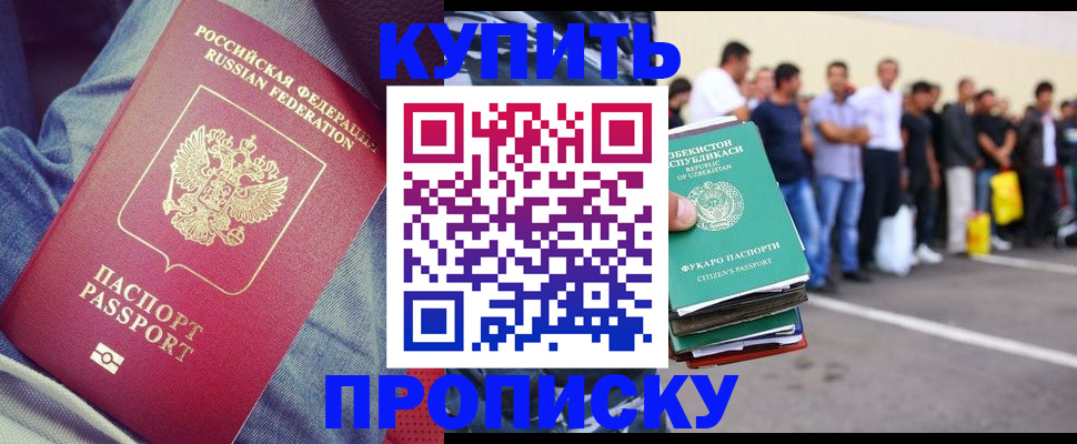 миграционный учет в Обояни