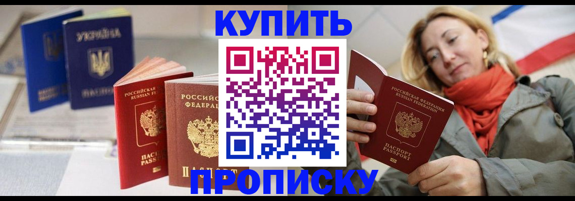 найти адрес прописки в Обояни