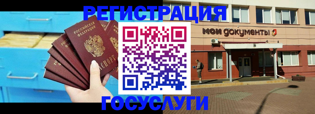 прописка от собственника в Обояни